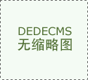 是浦东区甚至上海市高端室第市场的标杆