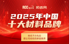 欢送拜候拓