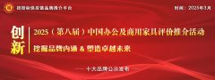 如抗盐雾侵蚀家具”利用寿命耽误至12年