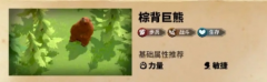 例如：偾张、偾张·进阶、偾张·强化、回手、回