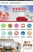 <strong>无论好者仍是新手玩家</strong>