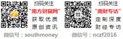 <strong>曾经将企业的电动化研发事业总部落地长</strong>