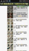 持久来看可能会带来的报答