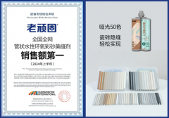 把环保性做到